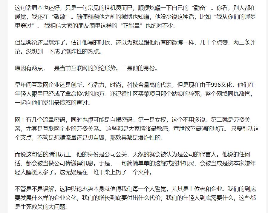 张健张国立,张国立惹众怒