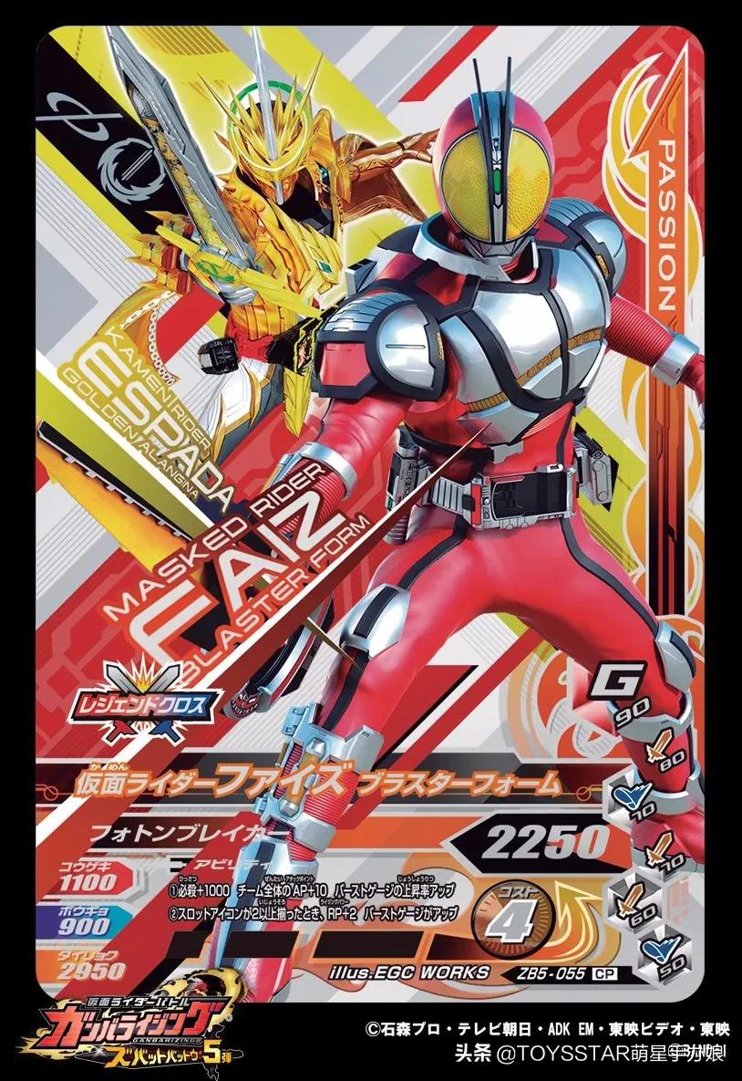 假面骑士的街机形态,假面骑士街机游戏在哪儿可以玩