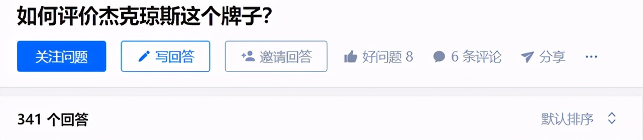 杰克琼斯是怎么跌下神坛,杰克琼斯为什么掉价这么快
