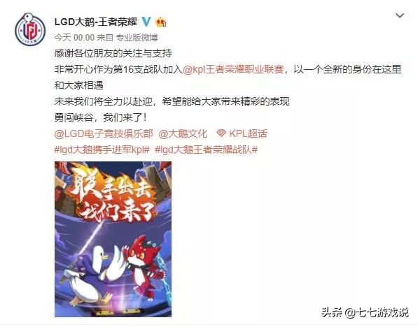 王者荣耀gemini,王者荣耀gemini比赛集锦