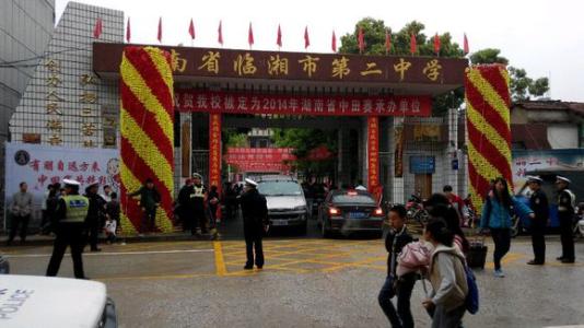 岳阳市内前十高中学校排名,岳阳四大名校第一名