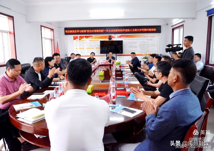 鍑濊仛涔¤搐鍔涢噺鍔╂帹鏉戞皯鑷不,鍑濊仛浜虹ぞ鍔涢噺鍔╂帹涔℃潙鎸叴