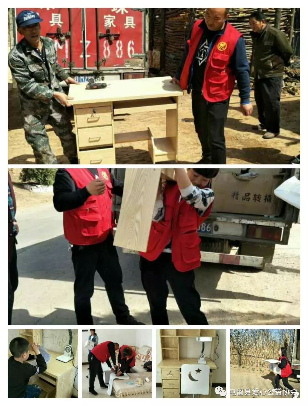 怎么加入屯留爱心公益协会,屯留公益协会2018