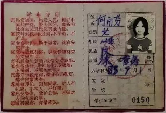 深圳改革开放40周年教育的发展,深圳教育改革最新方案