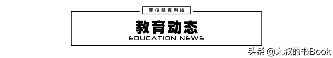 雅虎退出董事会,雅虎撤出中国市场
