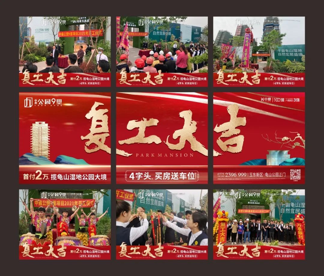 鎴夸紒鍗佸ぇ榛戦┈,涓浗鎴夸紒閫嗗娍鍙戝睍