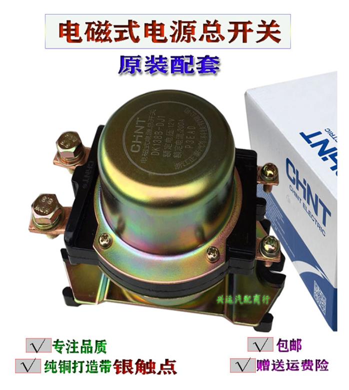 床车移动电源用电解决方案,床车自驾游做饭用电还是燃气