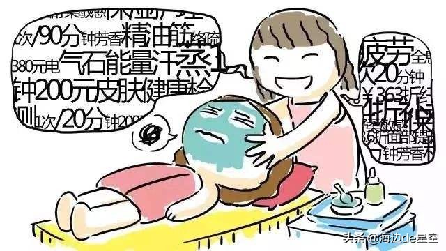 美容院办卡有哪些坑,说一说自己的亲身经历