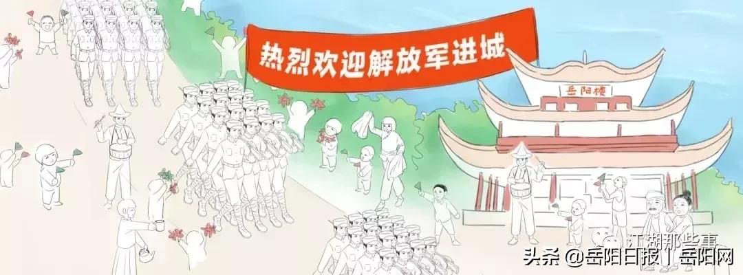 岳阳国庆升旗仪式,岳阳国庆安排