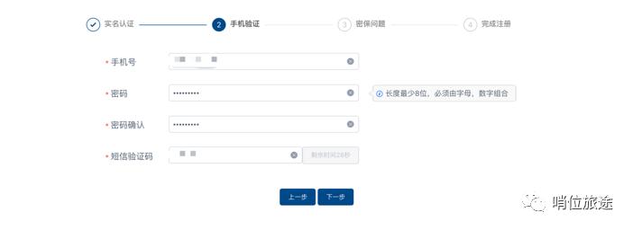 消防员招录报名教程,2022消防员招录报名官网
