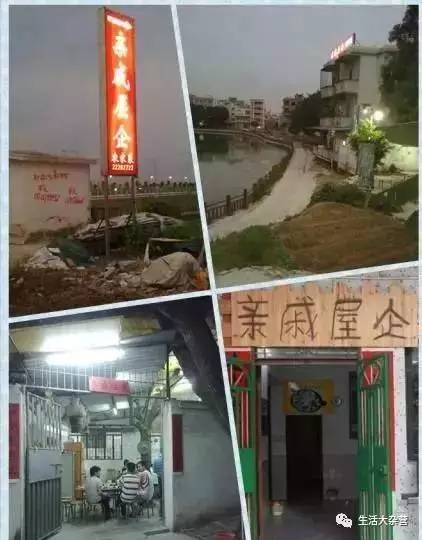 舌尖上的东莞小吃,舌尖上的东莞美食一条街