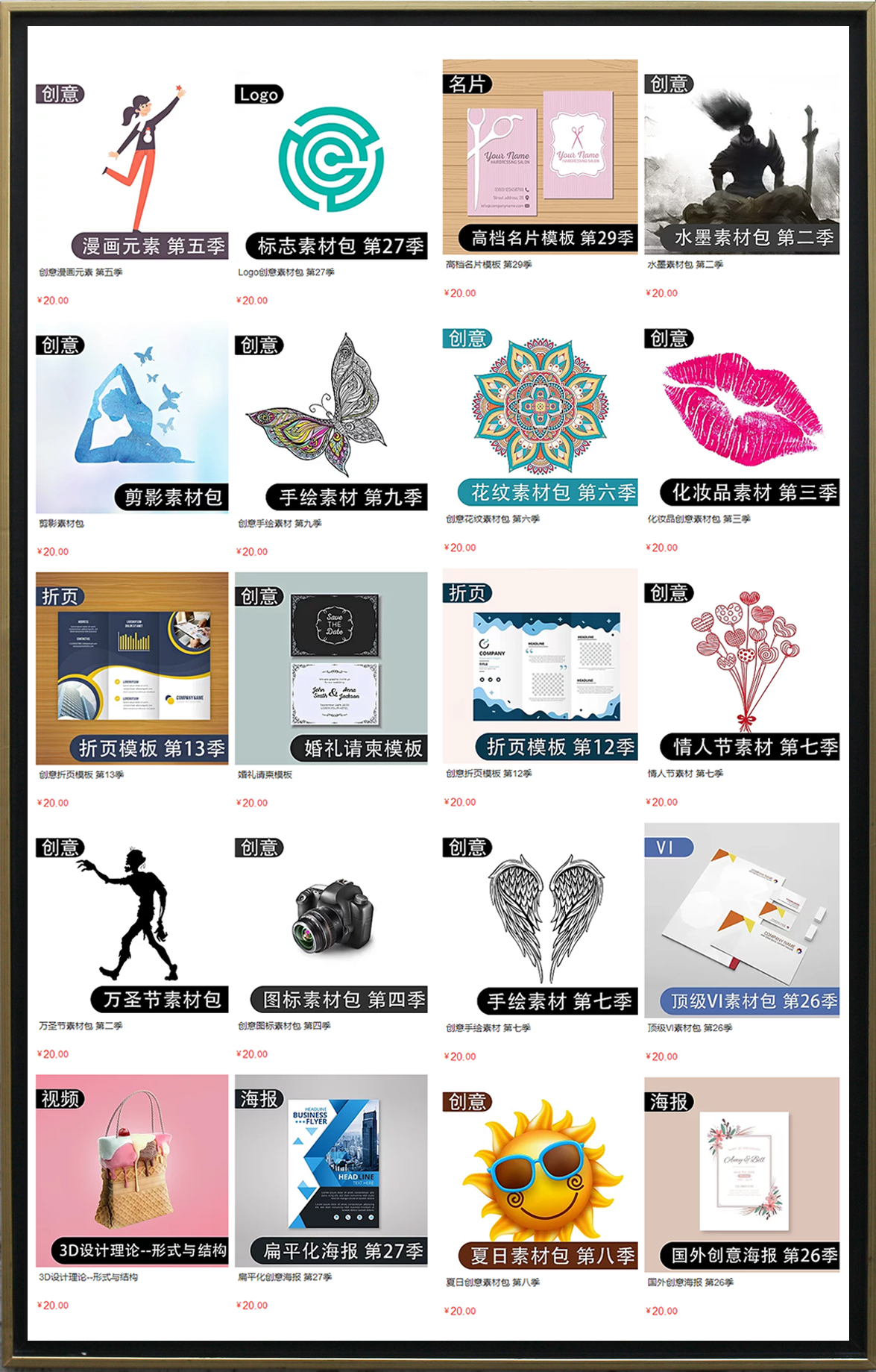 微信婚礼请柬免费模板,婚礼请柬电子模板免费下载