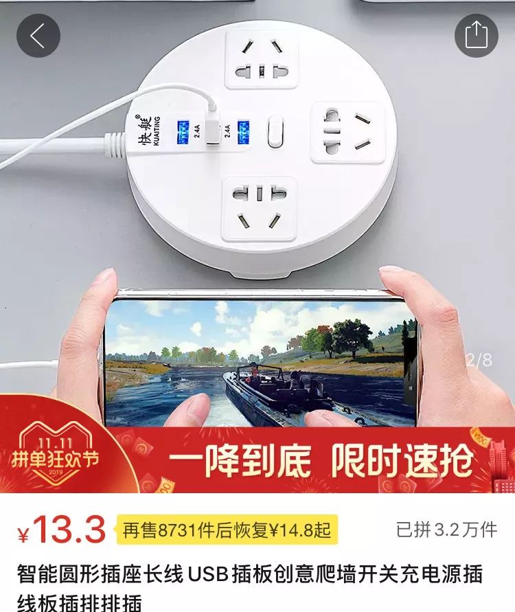 均价不过10元好物,均价不超过十块的好物分享