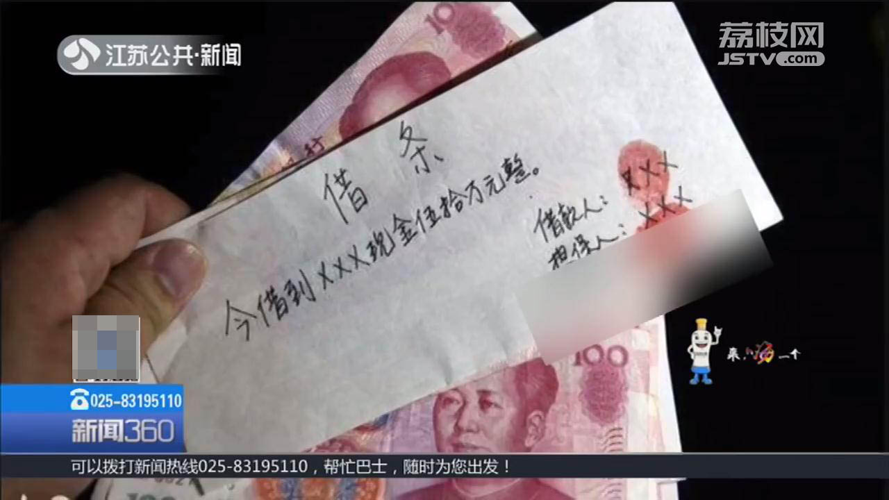 闲鱼上卖借条违法吗,闲鱼借条