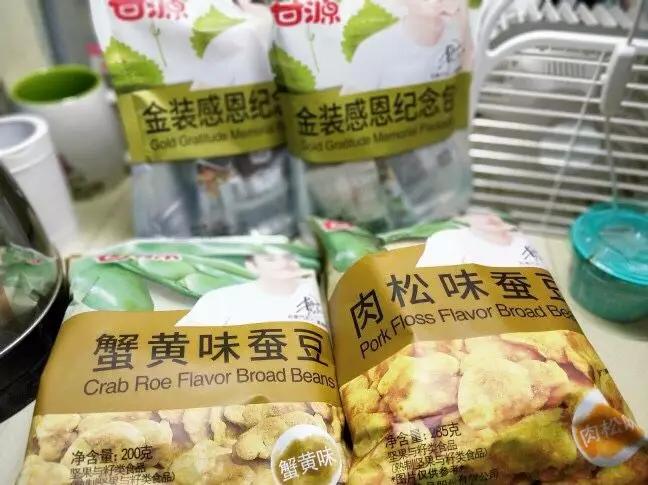 小零食推荐网红零食很多还便宜,便宜又好买的零食推荐