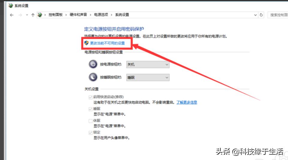win10安装ubuntu启动菜单设置,win10安装ubuntu18.04