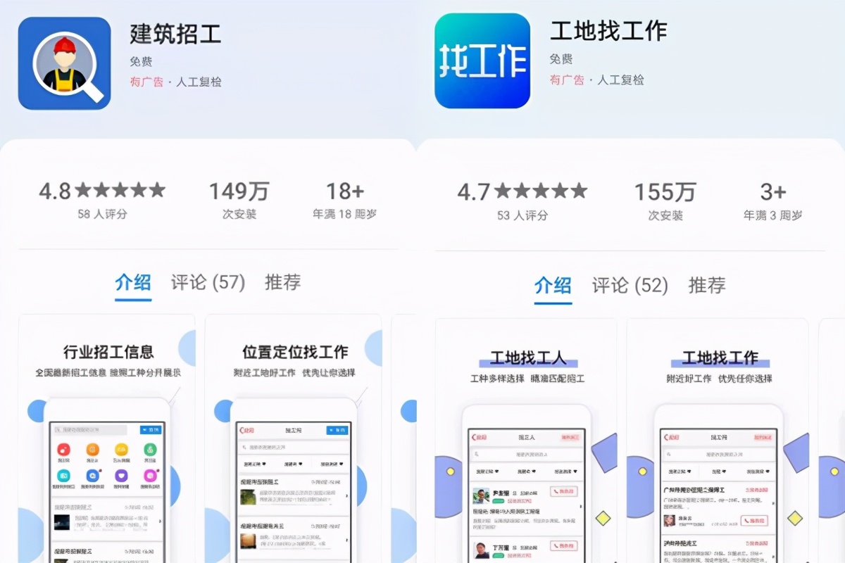 有比鱼泡网更好的招工网站吗,网上免费招工上什么网