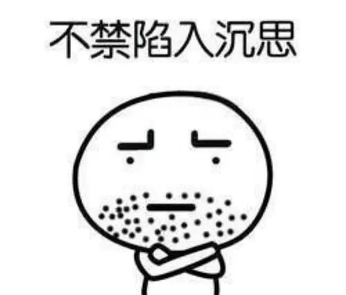 这里的毛毛千万别乱拔！小心会有生命危险