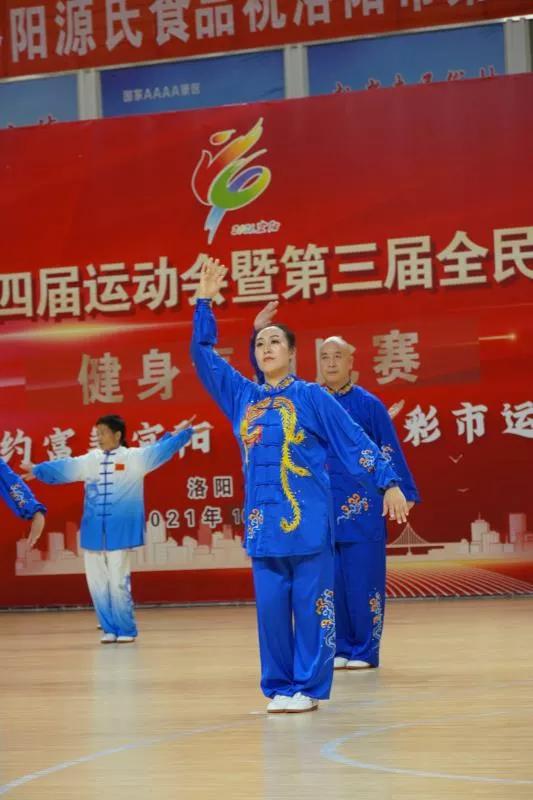 第十四届健身气功比赛视频,全民健身运动会健身气功比赛