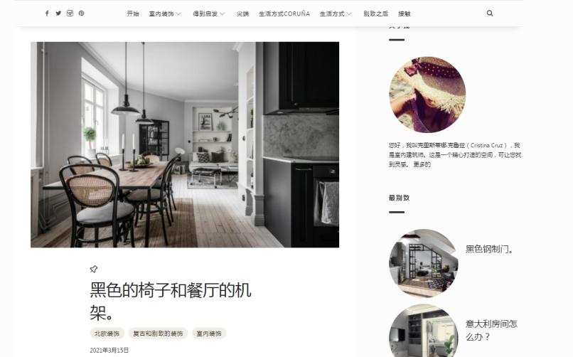 室内设计灵感网站大全集,室内设计师灵感网站top10