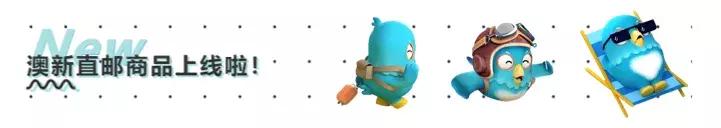 新品福利秒杀活动火爆来袭,新品超低价福利大放送