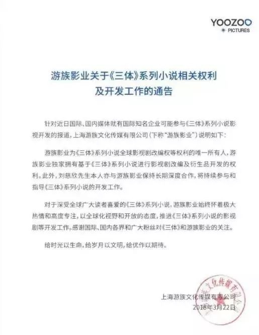 三体宇宙的可怕真相,目前最全的三体宇宙时间线