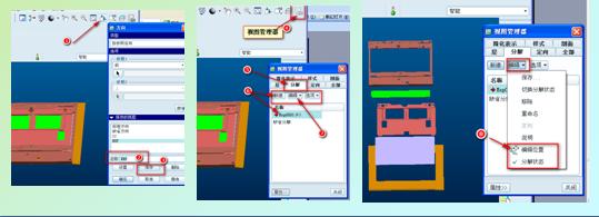 proe产品设计培训价格,PROE产品设计培训班