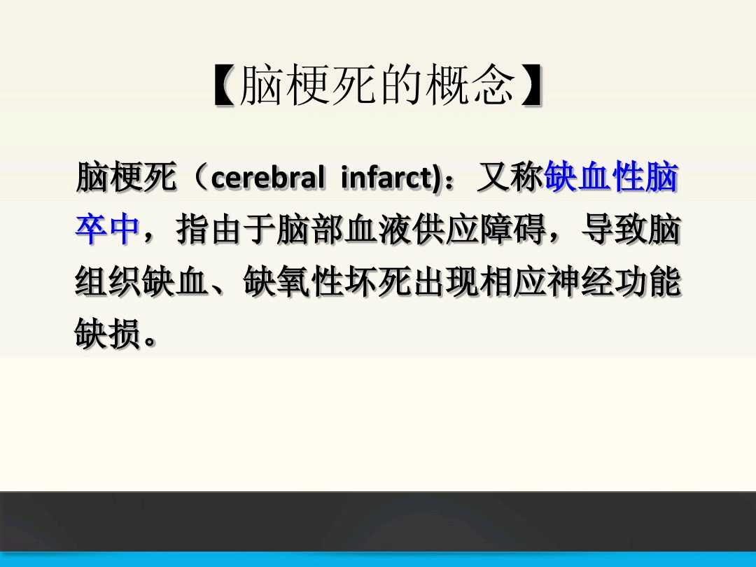 脑梗死在家康复训练,脑梗死的下肢康复训练视频