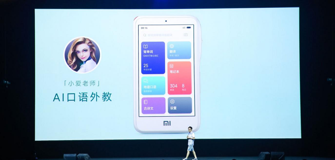 小爱老师对比专业翻译机,小米小爱老师翻译机多少钱