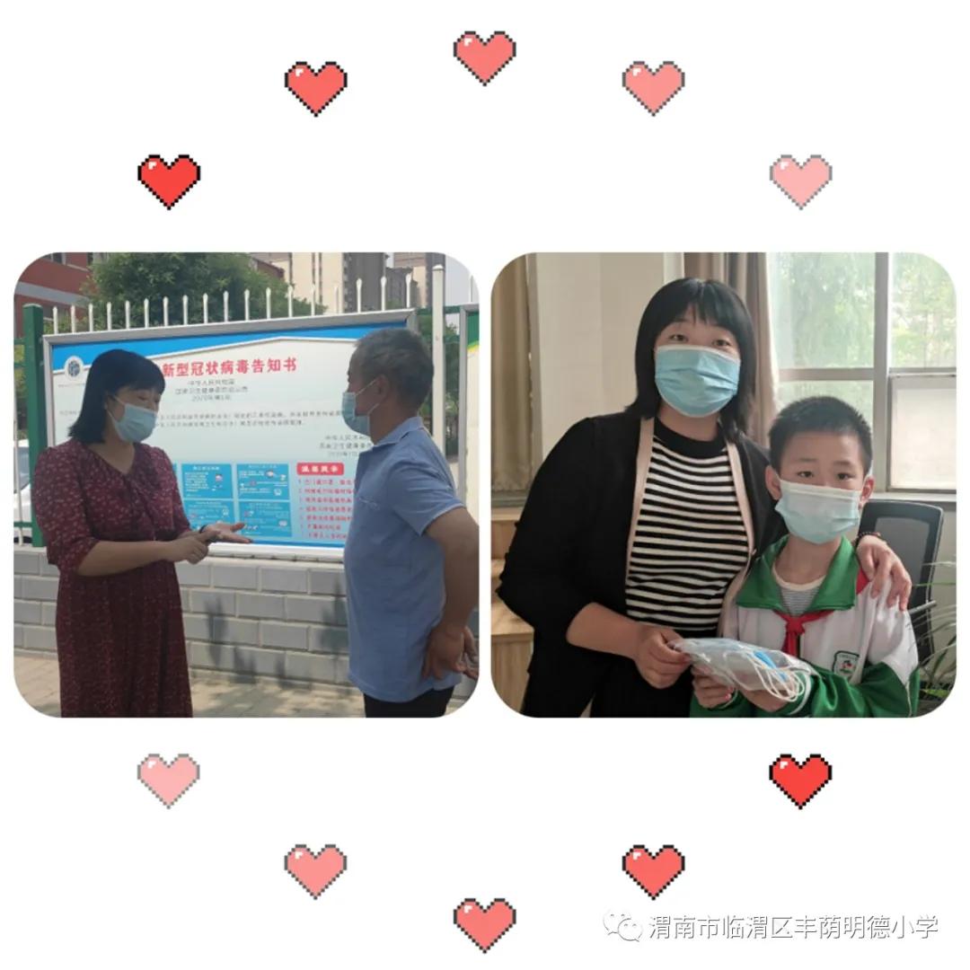 丰荫明德小学优秀教师,临渭区丰荫明德优秀老师