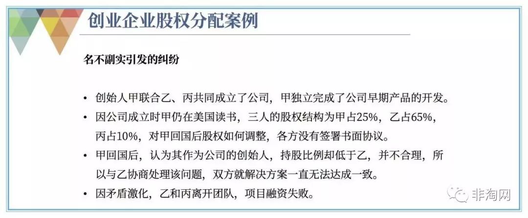 百度阿里腾讯京东电商四巨头,京东和阿里巴巴的股权结构解析
