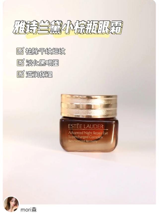 4款国货眼霜,眼霜红黑榜贵妇