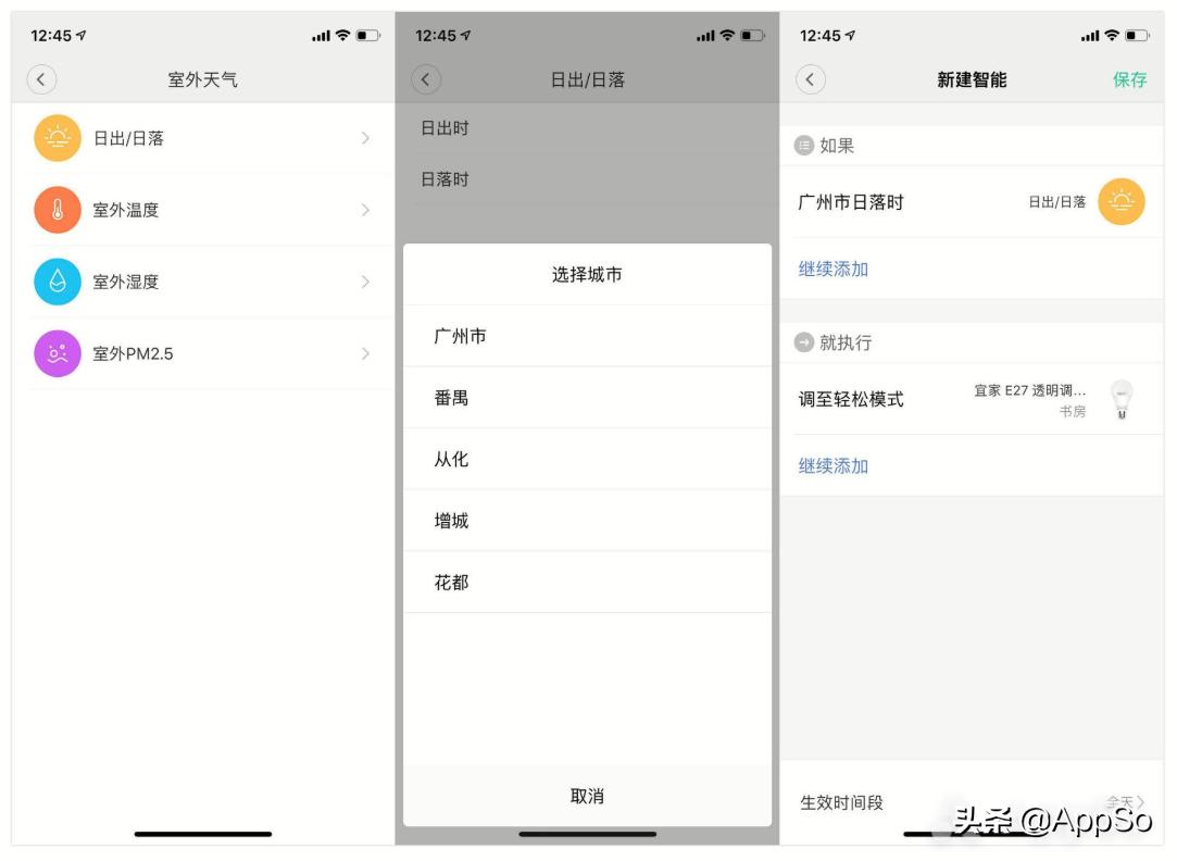 传统家电升级方法,如何使普通家电智能升级