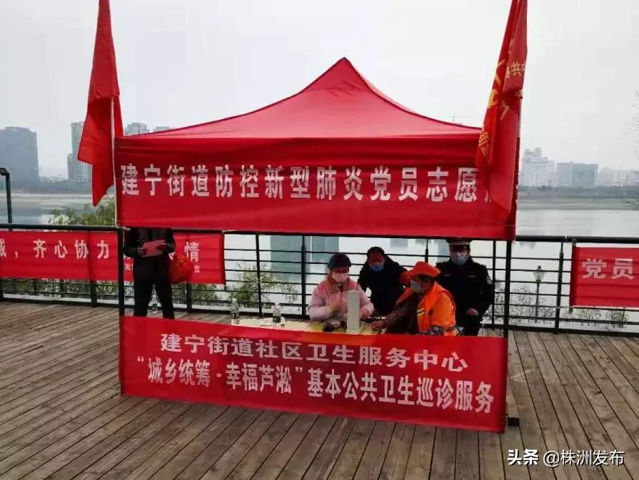 株洲市芦淞疫情防控最新消息,芦淞区疫情防控最新政策