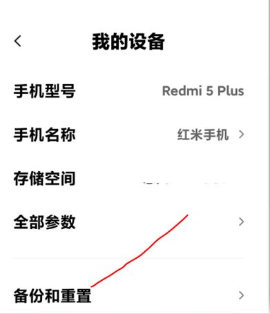 小米手机备份和恢复数据,小米手机助手无法恢复备份