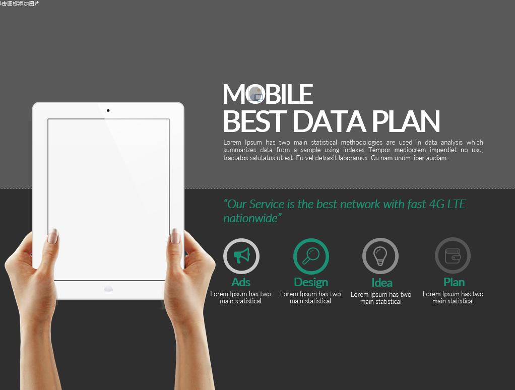 ppt免费模板网站国外,国外比较好的免费ppt模板网站