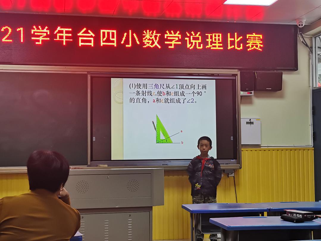 数学说理小达人模板,一年级数学说理题小达人