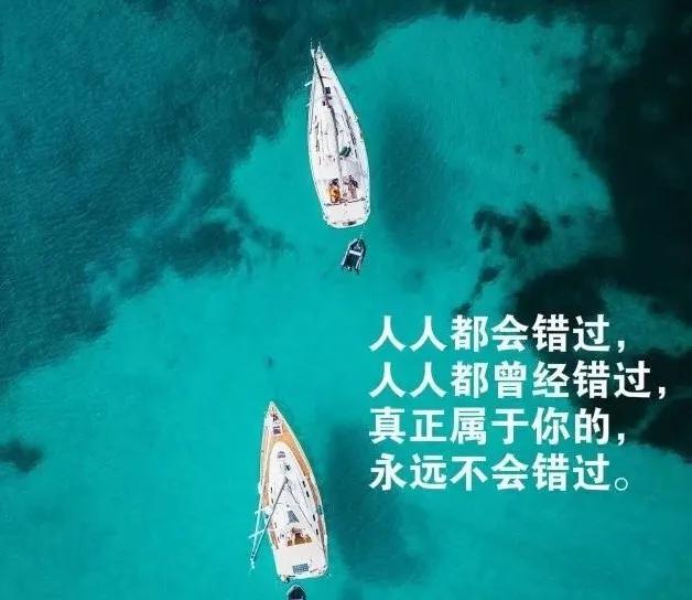 海到尽处天作岸励志名言短句霸气,励志语录精辟短句朋友圈