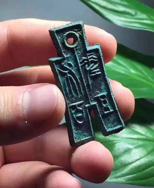 认识古币和纪念币,收藏古钱币的乐趣心得