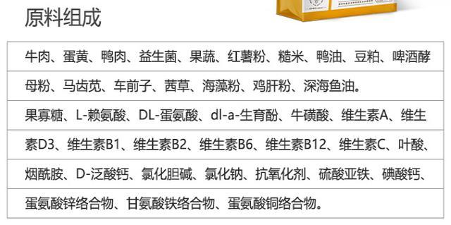 泰迪吃哪种牌子狗粮好,泰迪吃什么牌子狗粮美毛去泪痕