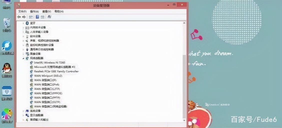 电脑网络适配器全部出现感叹号,电脑网络适配器感叹号解决方法