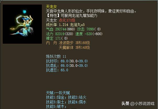 大话西游2经典好玩吗,大话西游2最值得入坑的东西