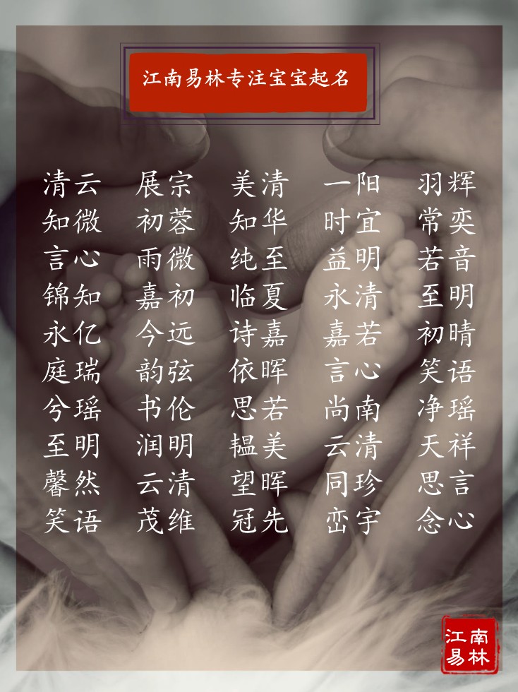 小可爱洋气名字,小可爱取什么名字好听