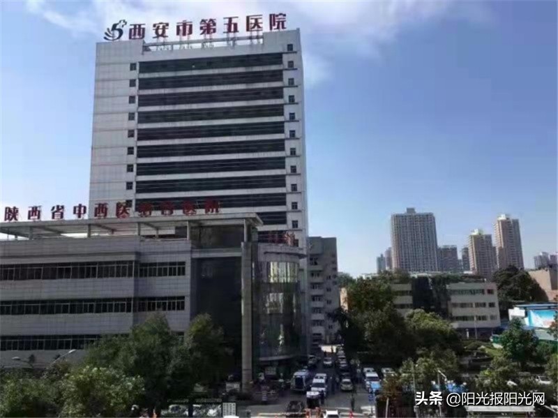 西安市第五医院·陕西省中西医结合医院特色科室巡礼