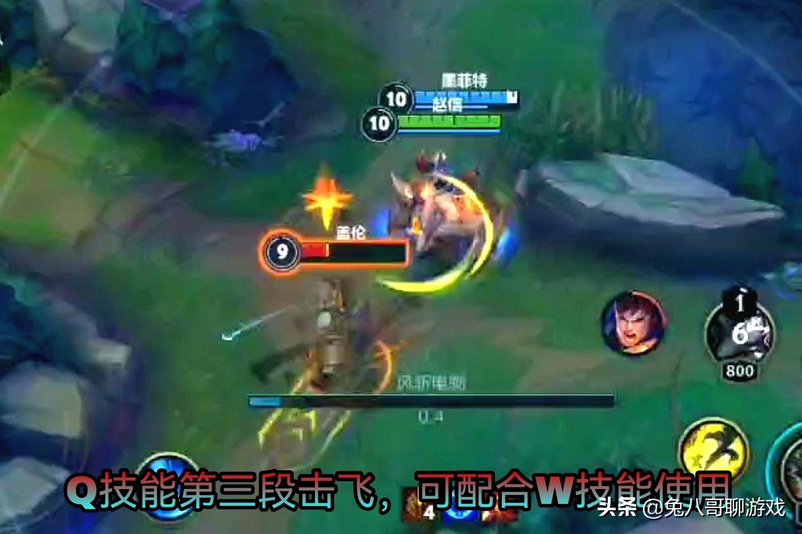 lol手游打野赵信教学思路最新,lol德邦总管赵信要怎么搭配符文