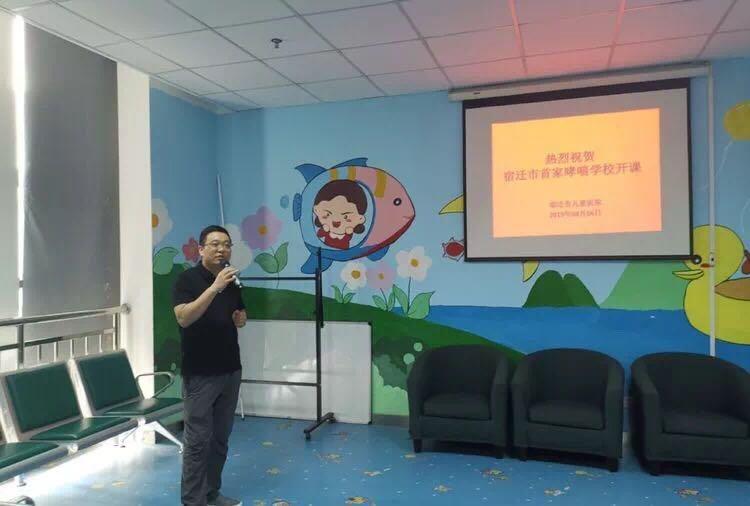 宿迁市儿童医院呼吸科主任,宿迁市儿童医院呼吸科