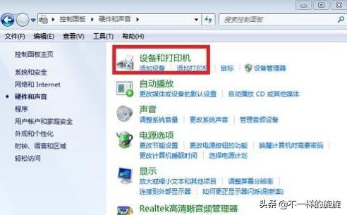 电脑怎么连接打印机操作步骤图文,惠普laser108w打印机电脑连接教程