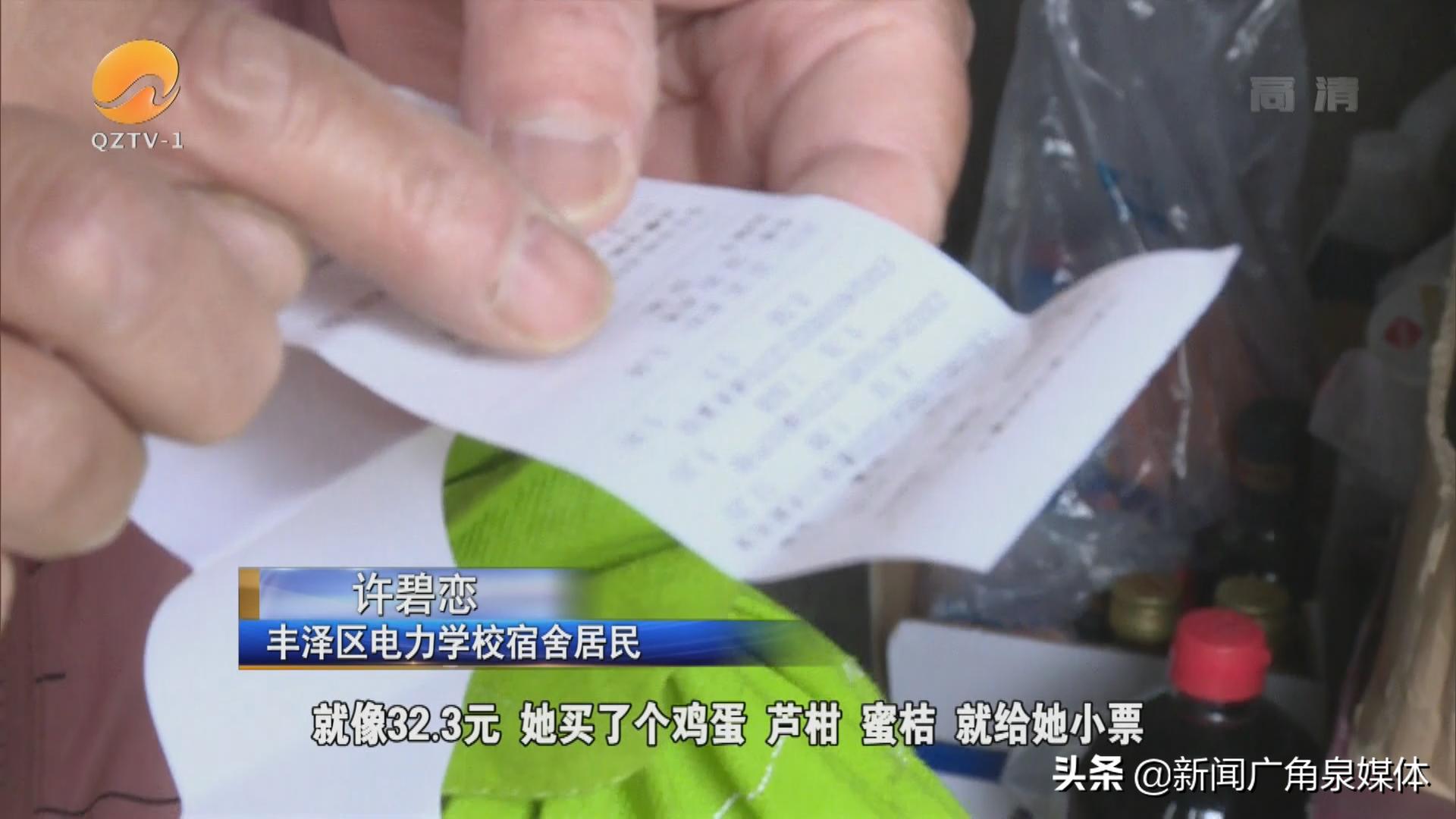 泉州：小区里有个热心“阿恋”常年帮老人跑腿代购