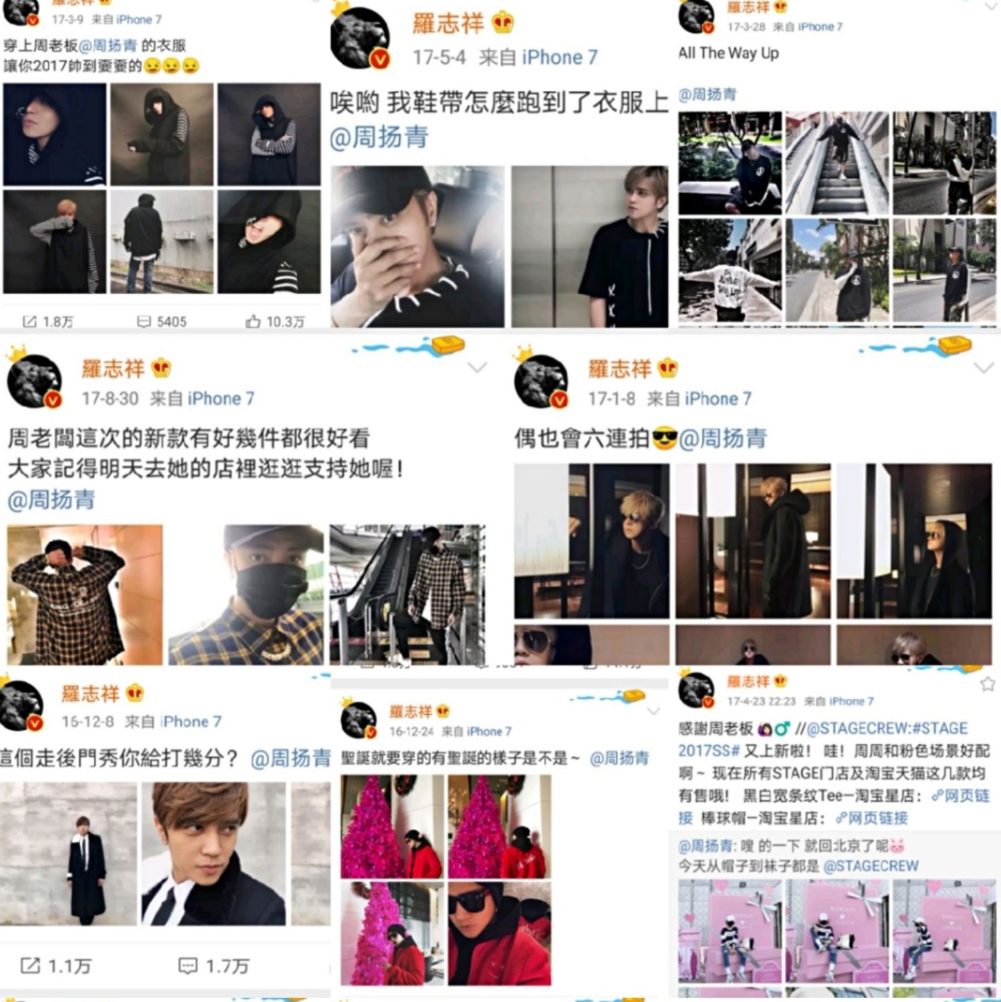 罗志祥和周扬青目前是朋友吗,泳池轰趴罗志祥帮主