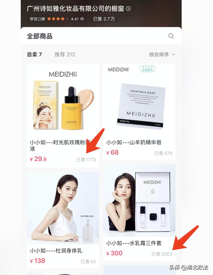 为什么抖音上有些账户浮夸炫富、打造富二代人设？这篇文章说清楚了